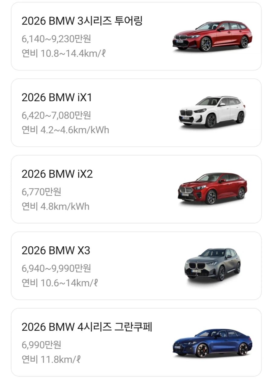 외제차들 가격보자_7.webp