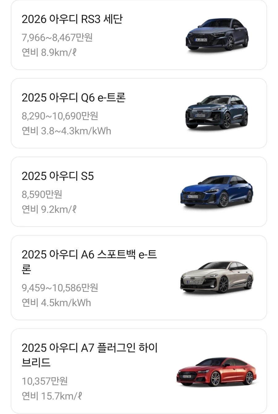 외제차들 가격보자_12.webp