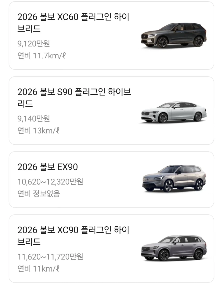 외제차들 가격보자_13.webp