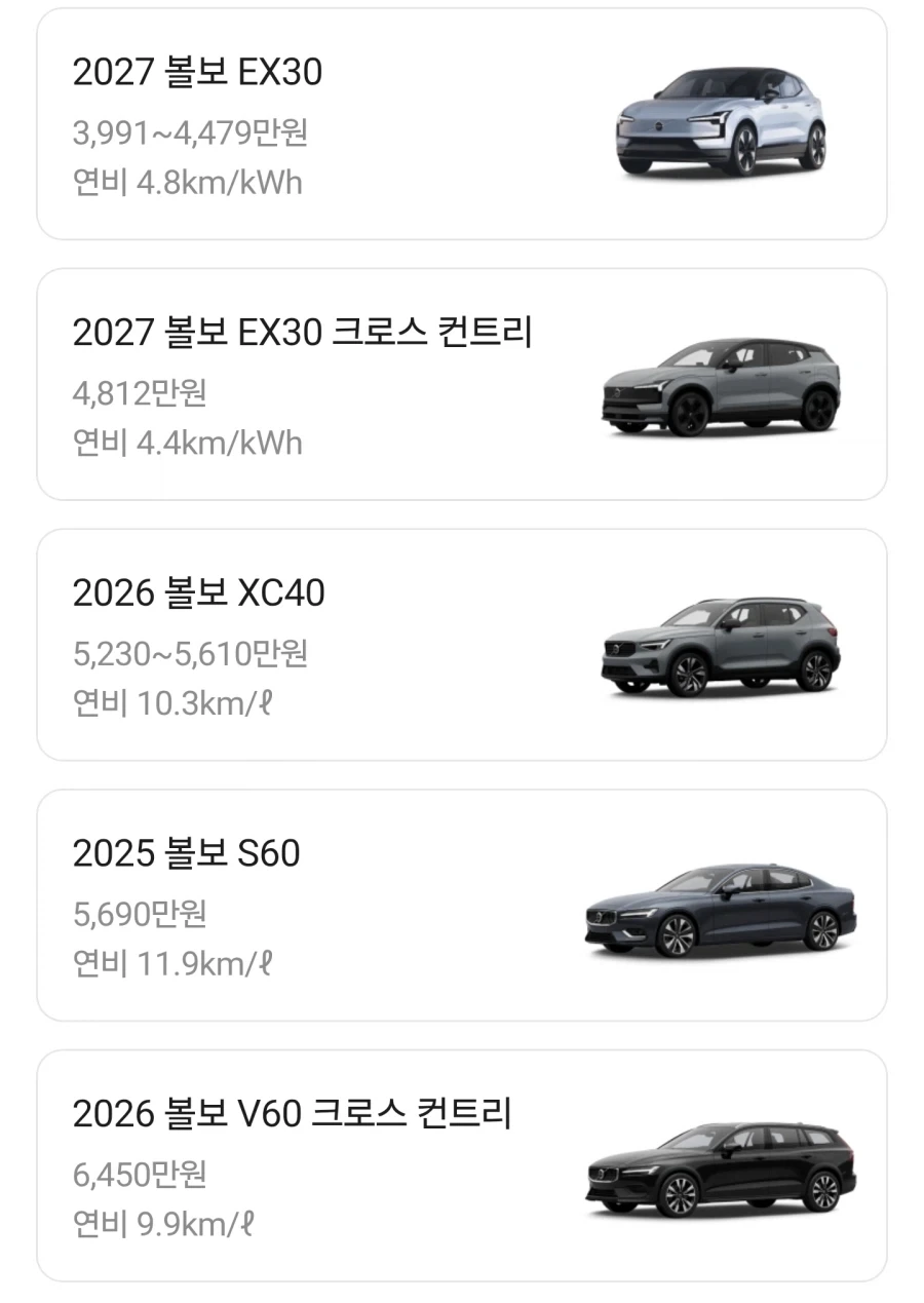 외제차들 가격보자_17.webp