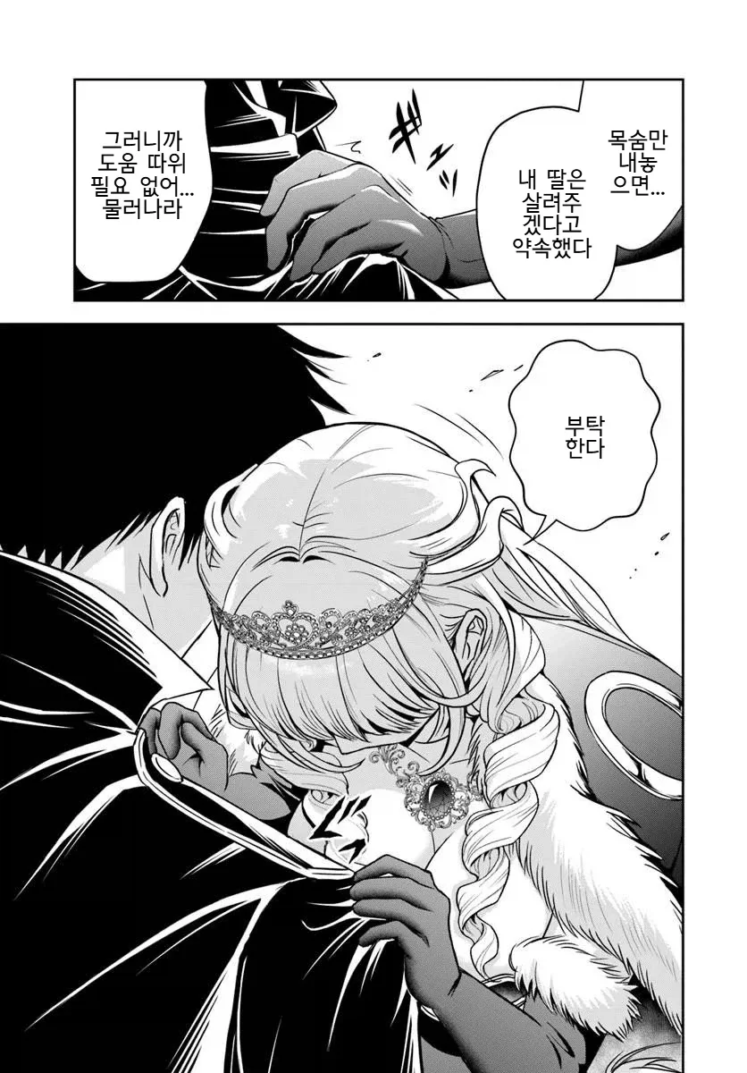 조씨 종친회 주인공의 이상성욕 기준.JPG_1.webp