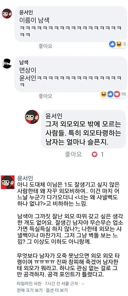ㅇㅅㅇ은 이거 하나로 끝나지 않음?_1.webp