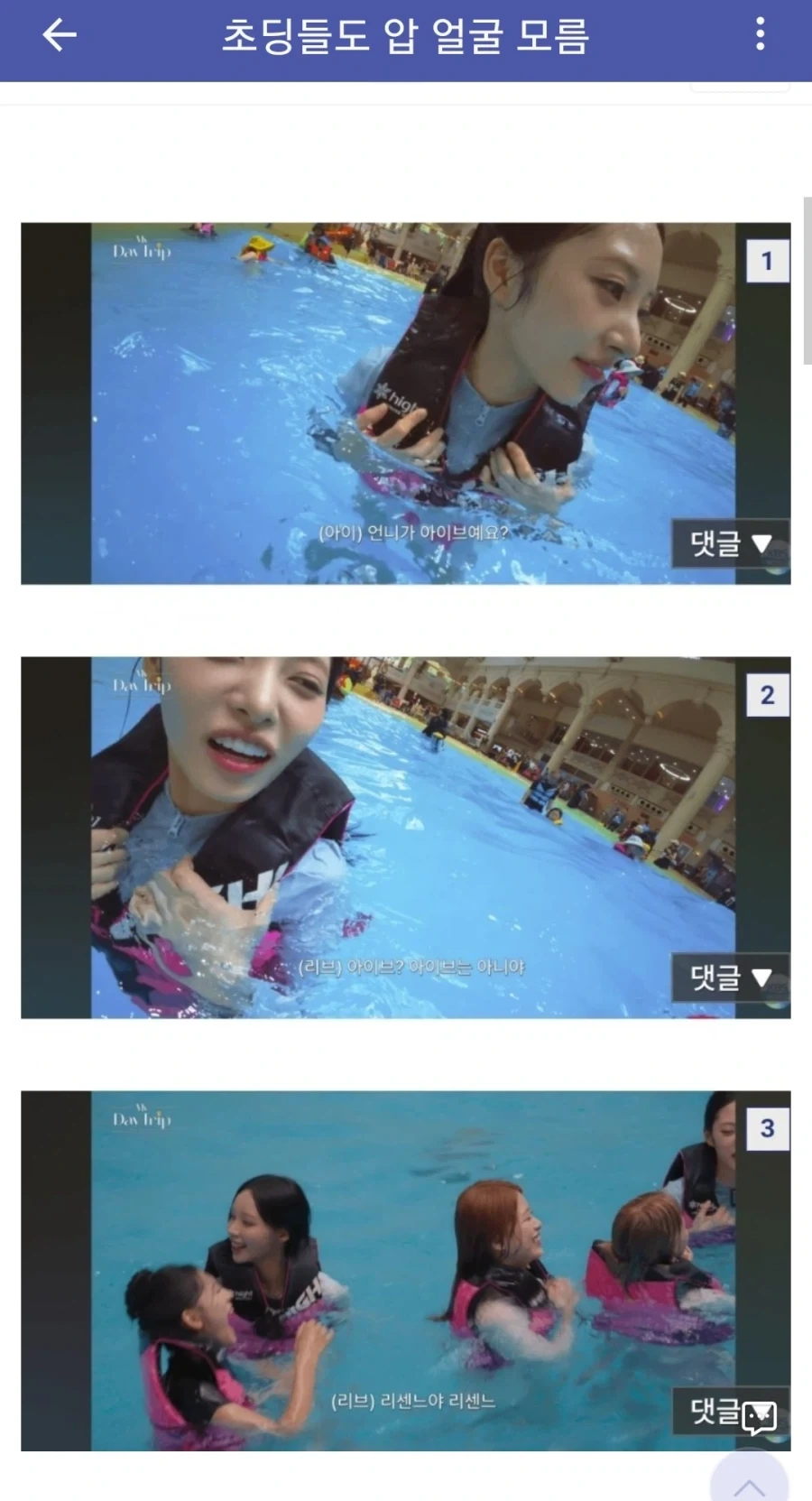 리센느 그룹 인지도_1.webp