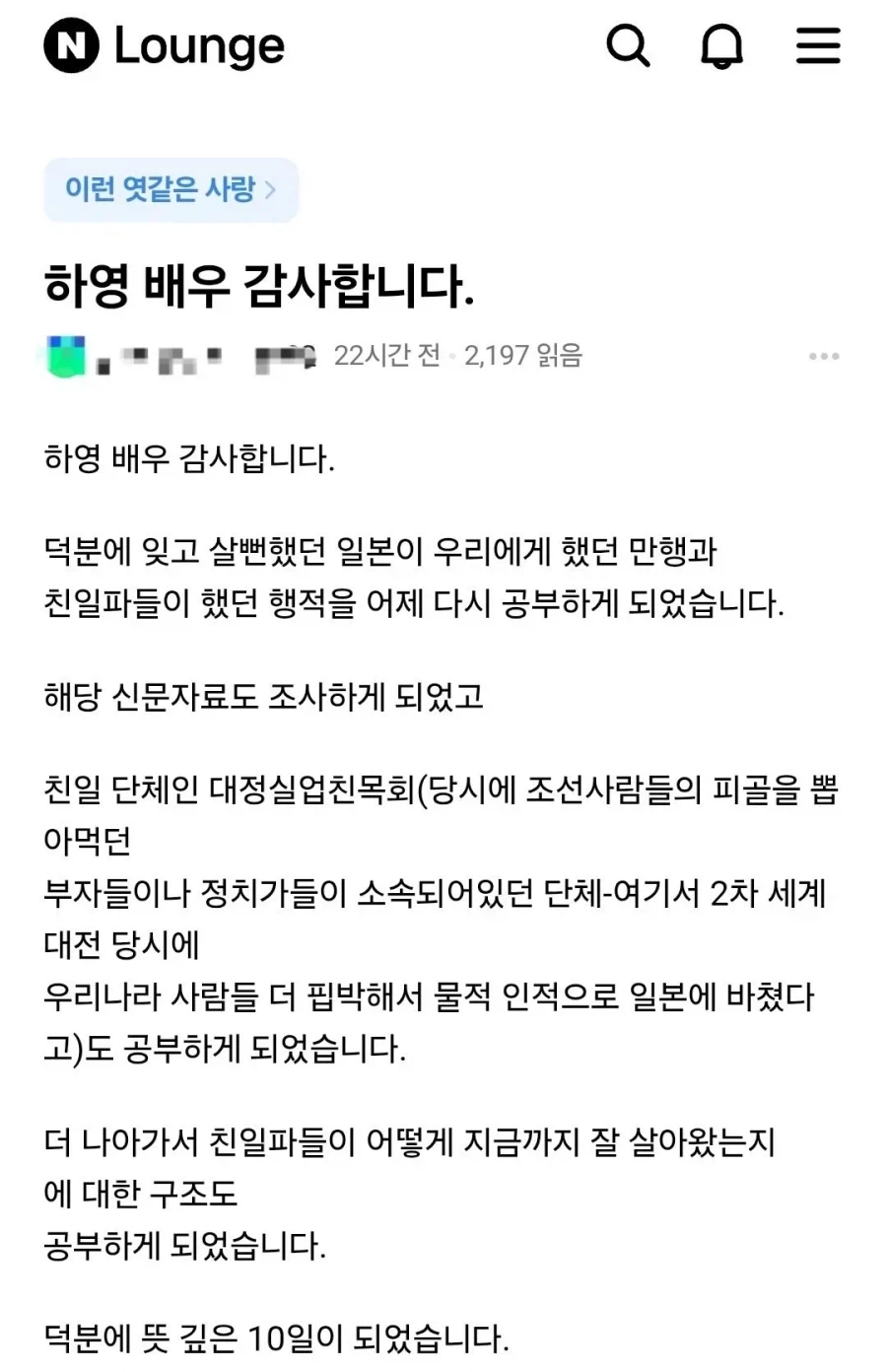 근현대사를 강제로 공부시키는 다크나이트_1.webp