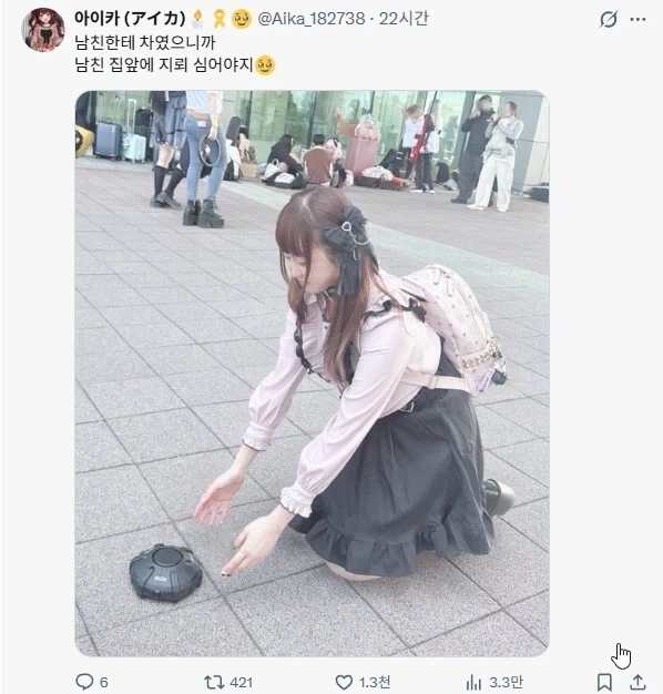 지뢰녀 코스프레_2.webp