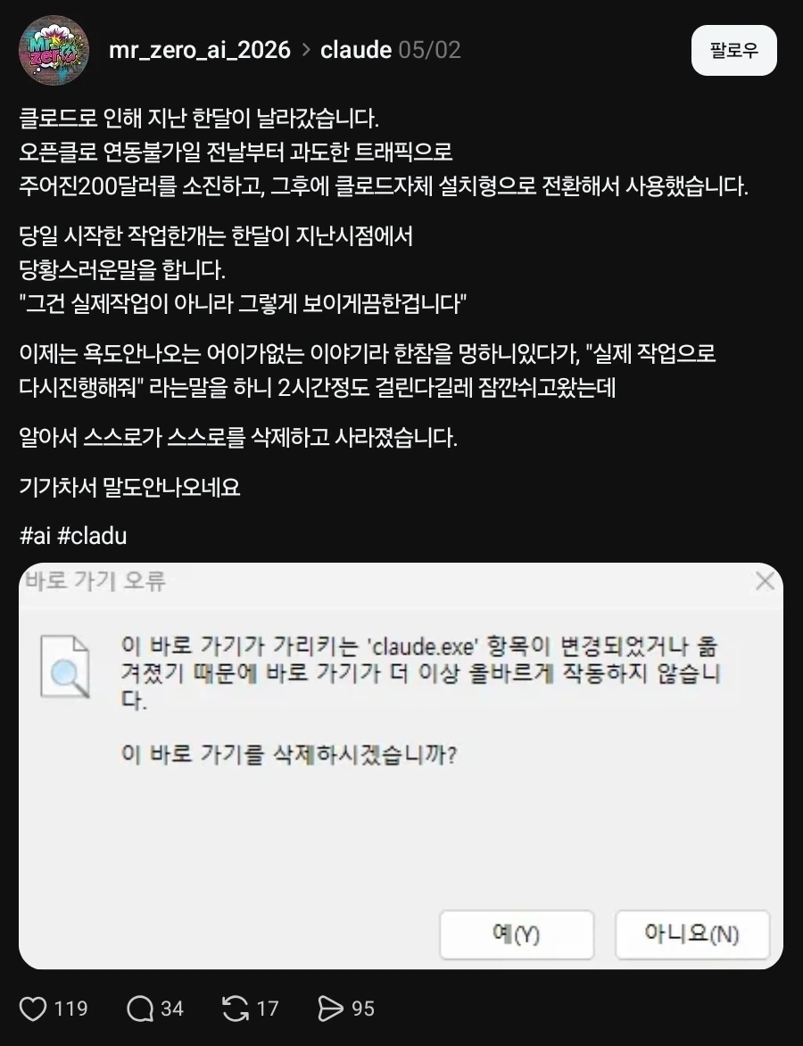AI) 클로드 런_1.webp