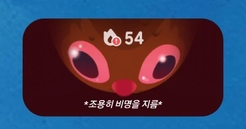 공부할게 망할 부엉이 새꺄_1.webp