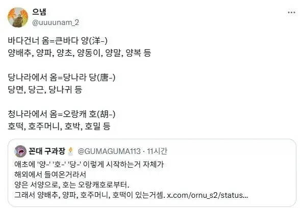 출처 표기 확실한 한국어_1.webp