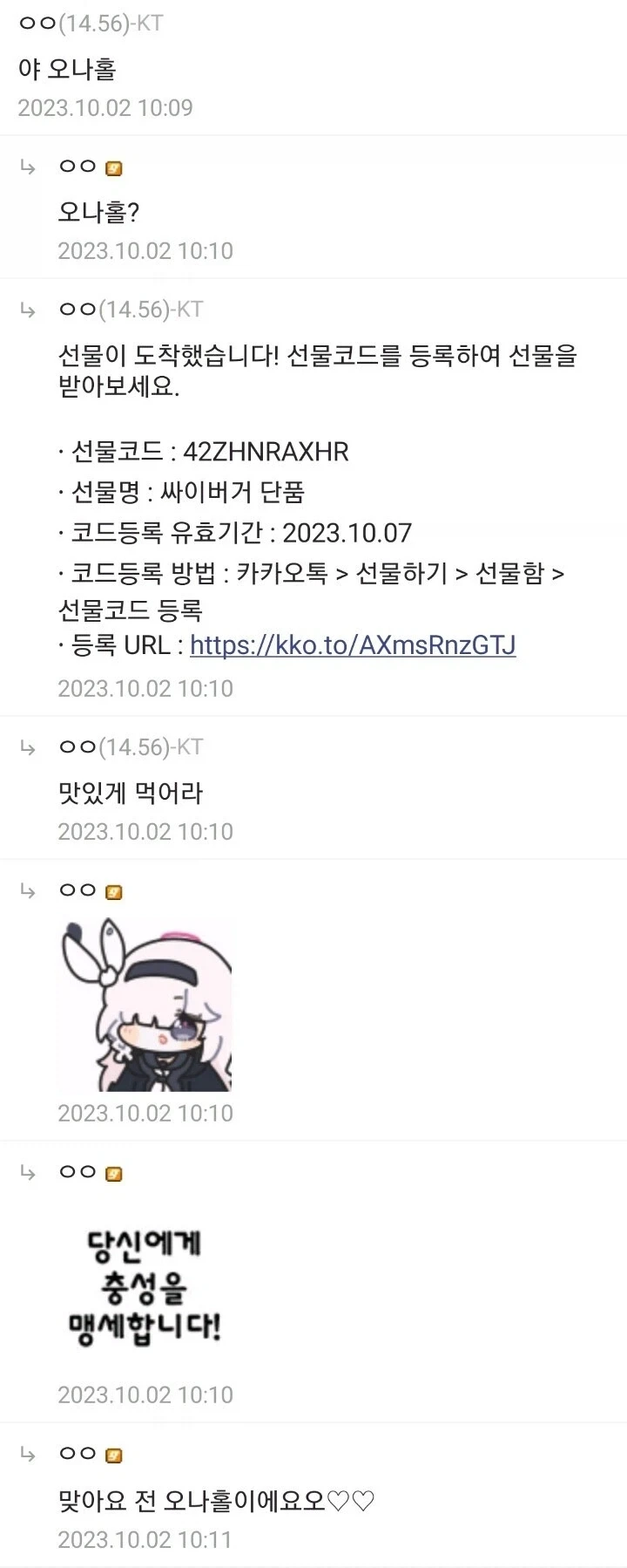 야 오나홀.jpg_1.webp