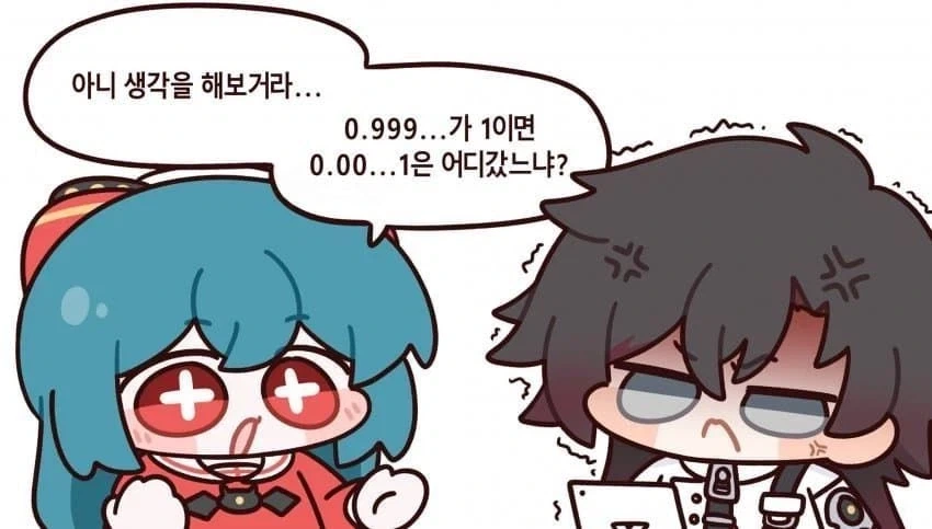 생각을 해보거라.jpg_1.webp