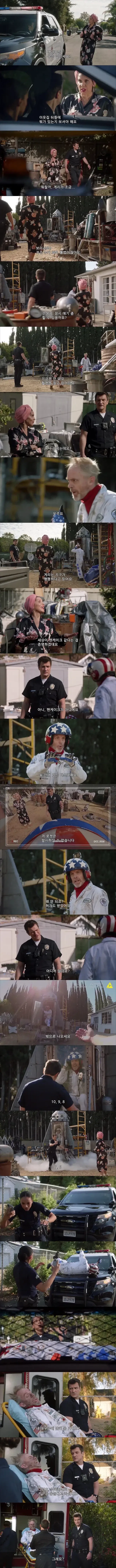 지구가 평평하다는 걸 증명하고 싶었던 사람_1.webp