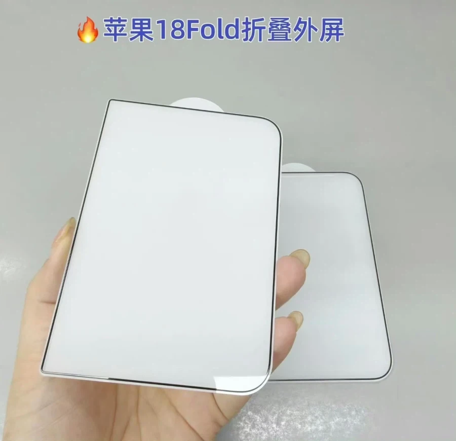 애플의 첫 폴더블, 외부화면 보호 유리 유출?_1.webp
