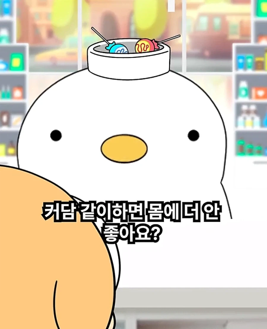 담배가 커피에 끼치는 영향_1.webp