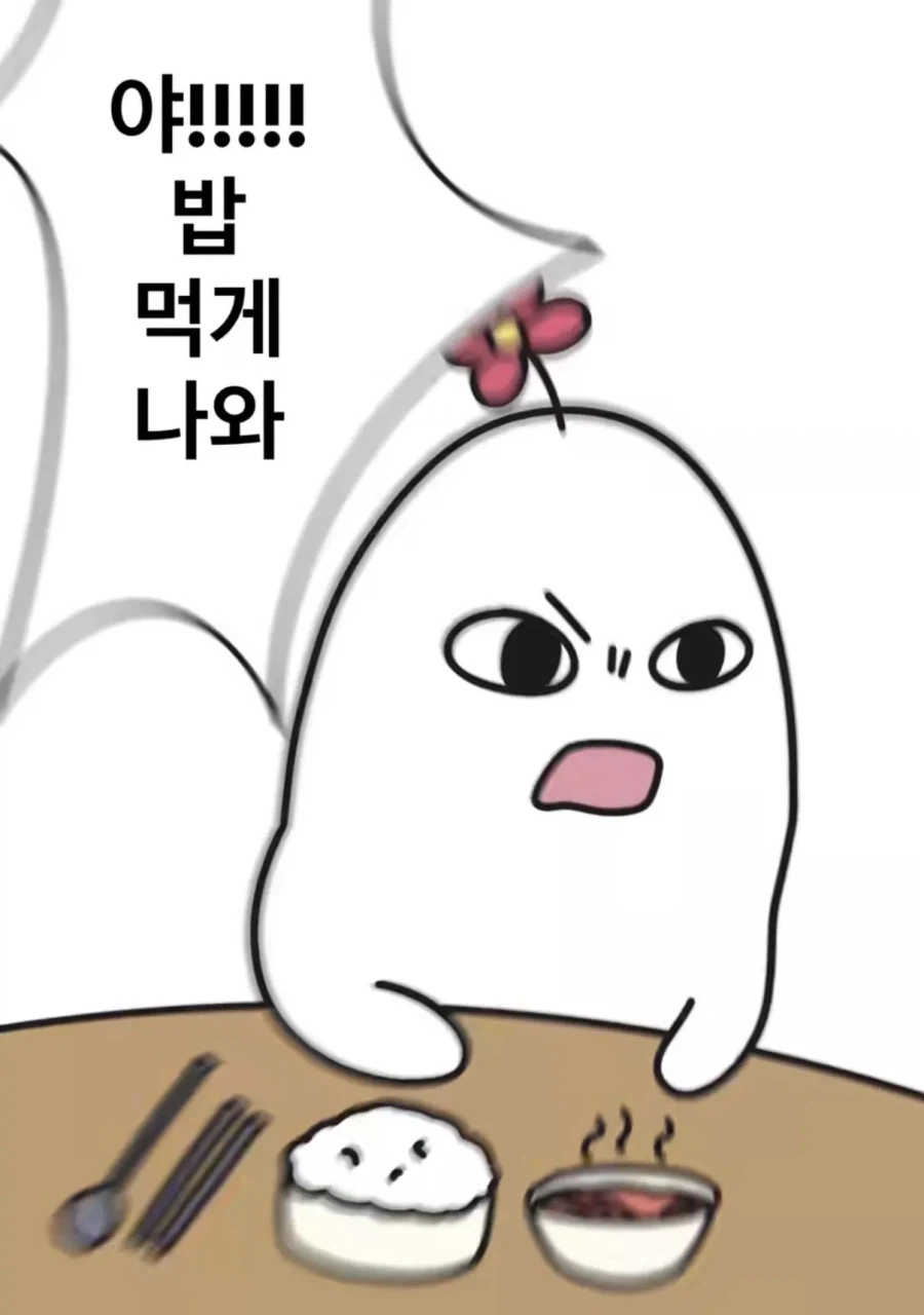 당신은 30억을 받습니다. 그러나..jpg_2.webp