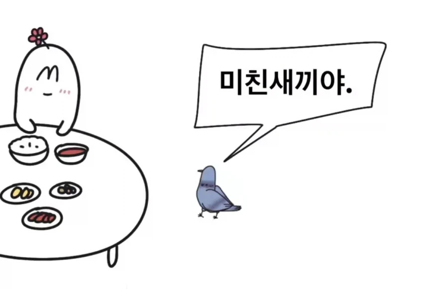 당신은 30억을 받습니다. 그러나..jpg_3.webp