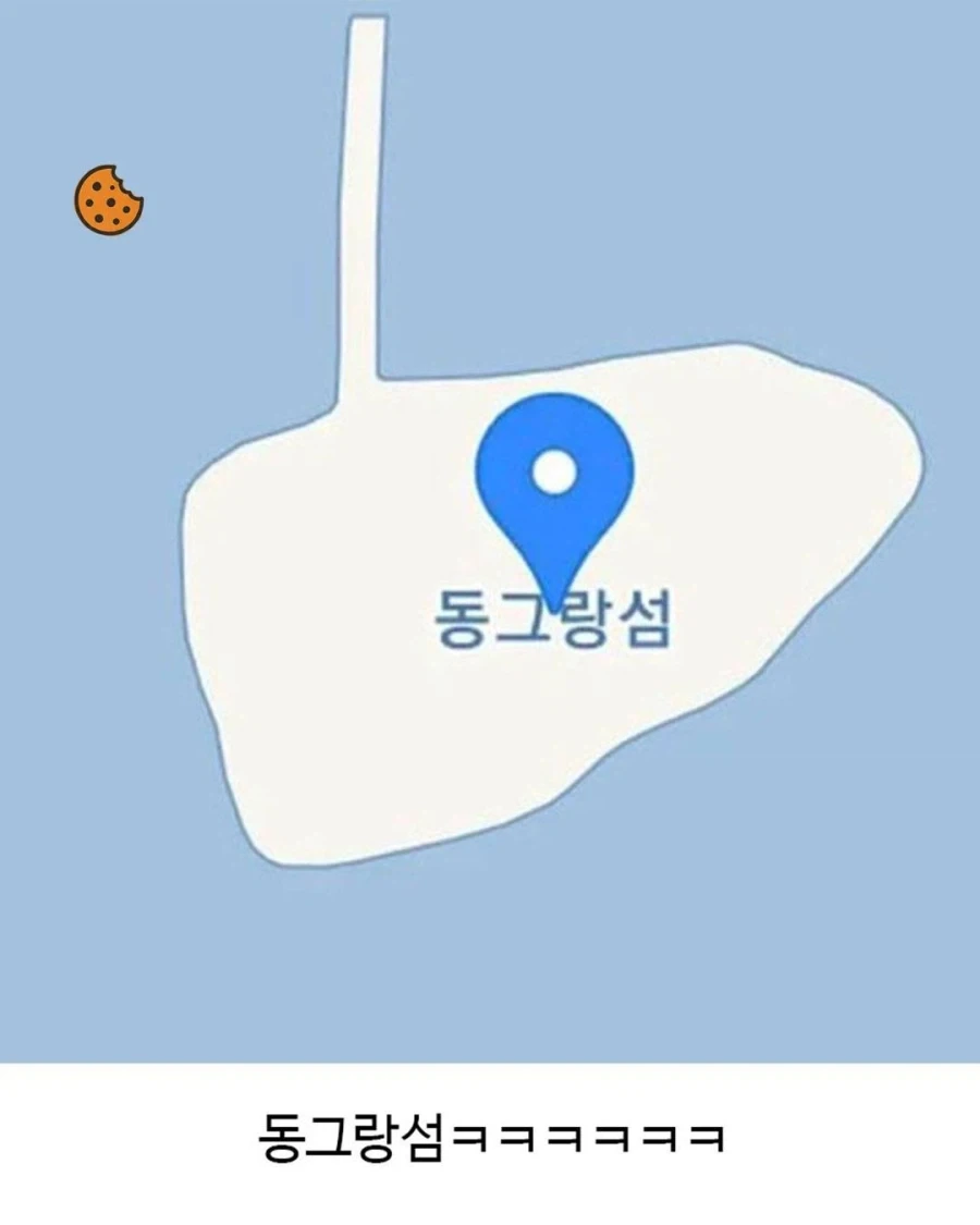 이름을 너무 대충 지은거같은 지명..._8.webp