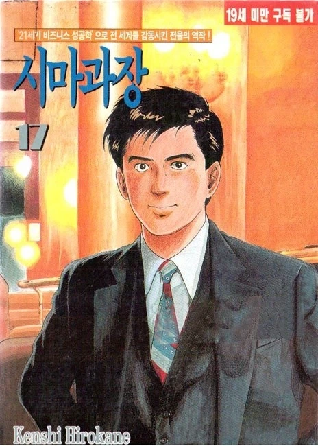 아니, 자영업이 그렇게 힘들면_1.webp