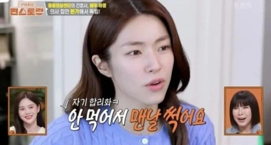 본가에 냉장고 5대에 안 먹어서 음식이 맨날 썩는다는 배우 ㄷㄷㄷ;;_1.webp