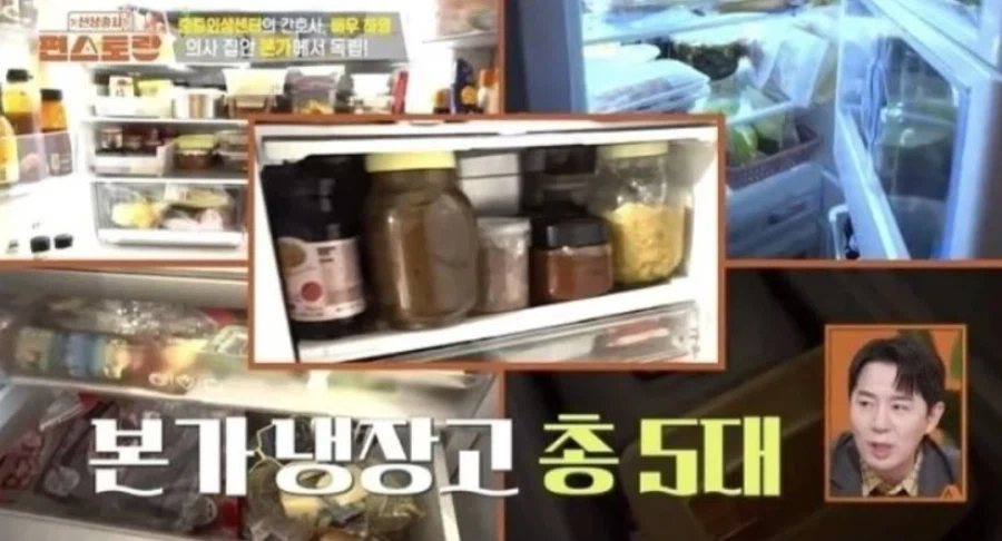 본가에 냉장고 5대에 안 먹어서 음식이 맨날 썩는다는 배우 ㄷㄷㄷ;;_2.webp