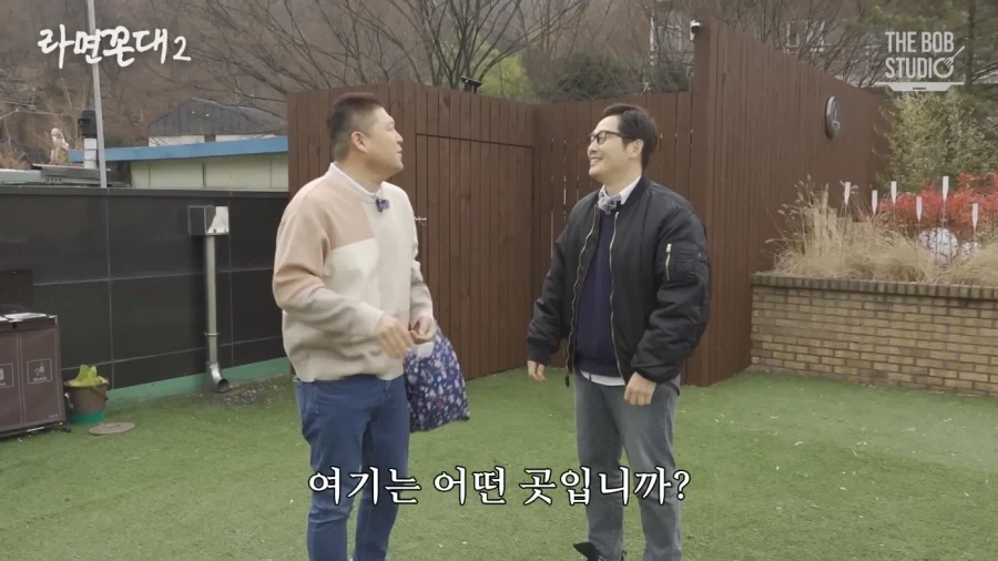 김풍 피지컬 특.jpg_1.webp