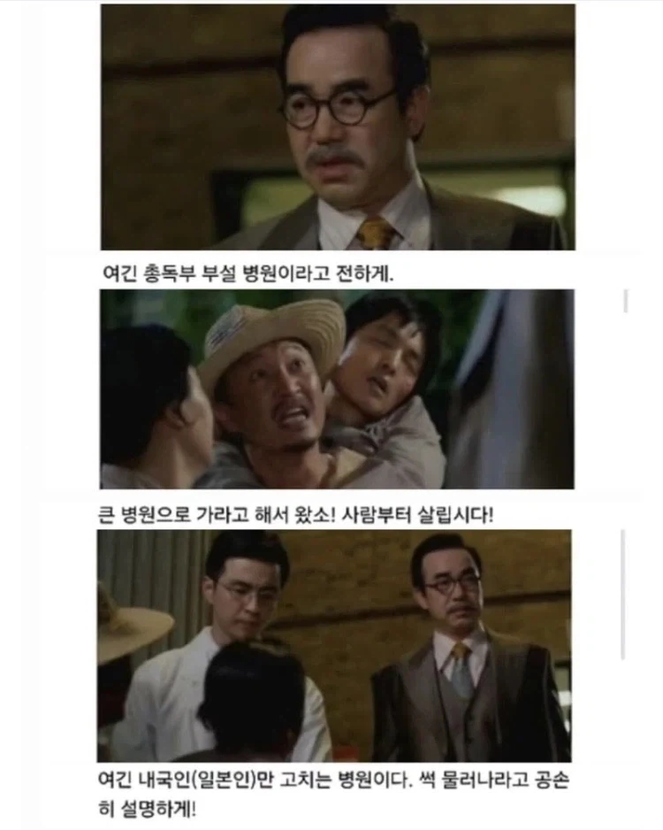 안상호를 모델로 만든 캐릭터가 실제 등장하는 K드라마_1.webp