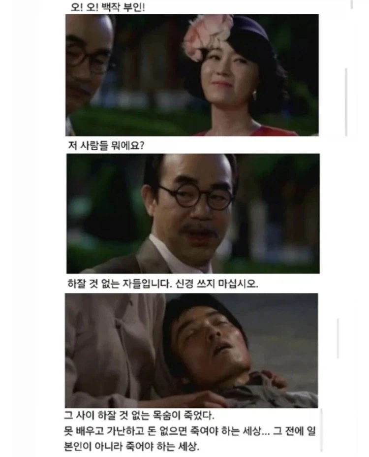 안상호를 모델로 만든 캐릭터가 실제 등장하는 K드라마_2.webp