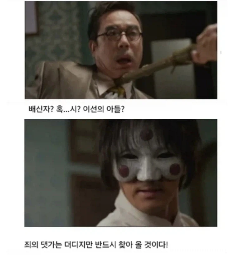 안상호를 모델로 만든 캐릭터가 실제 등장하는 K드라마_4.webp