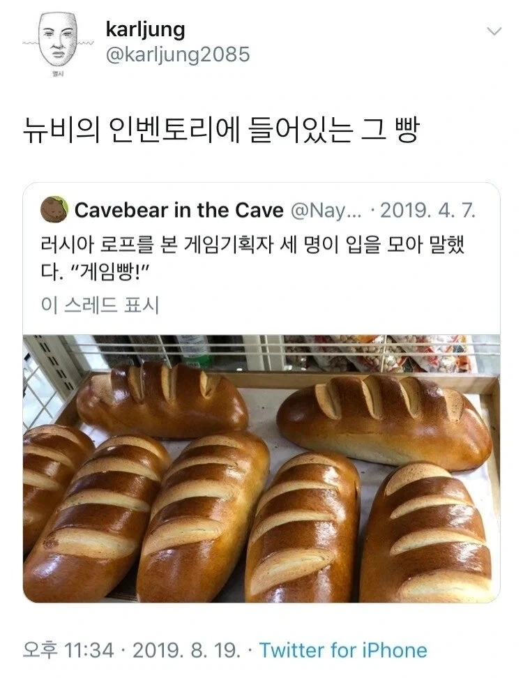 게임에서 많이 보던 그 빵_1.webp