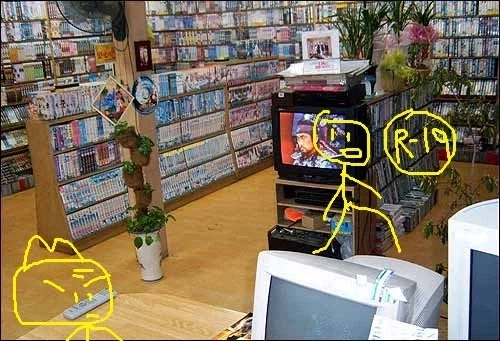 어릴때 실수인척 반드시 쓲 둘러봤던 구역 jpg_1.webp