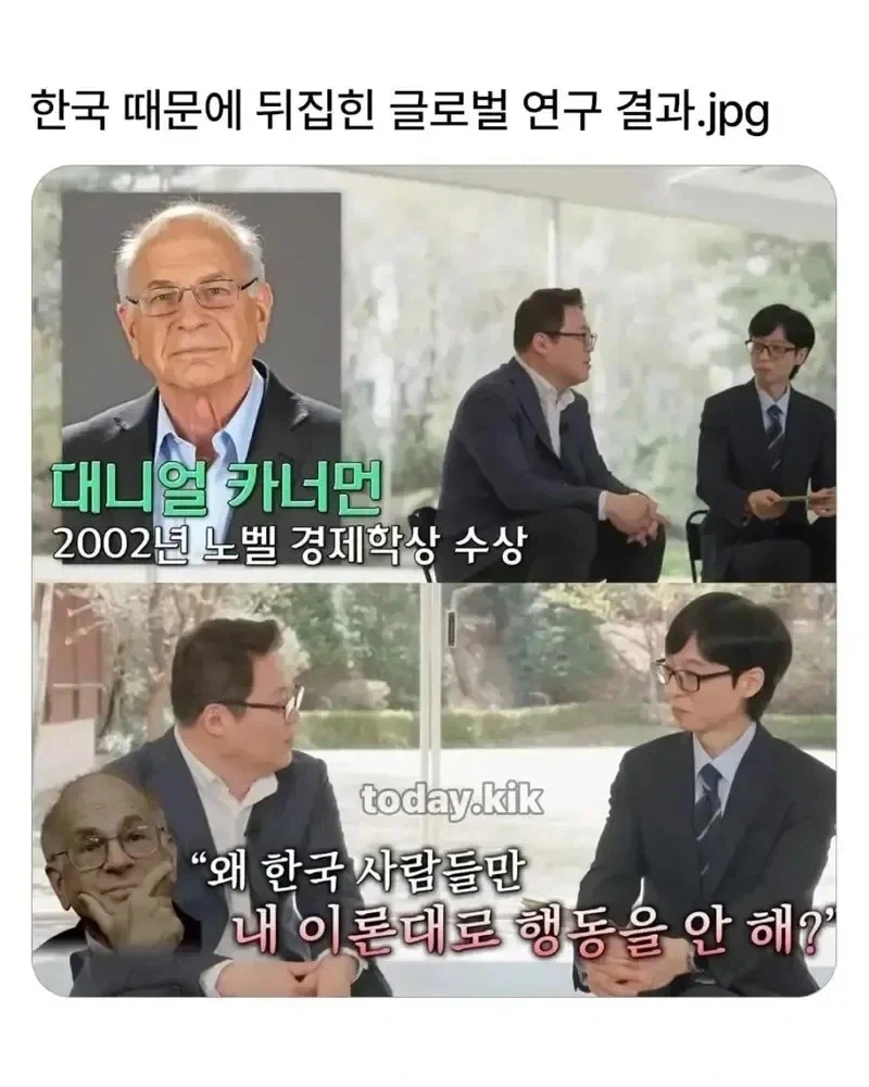 한국인들이 선택한 B_2.webp