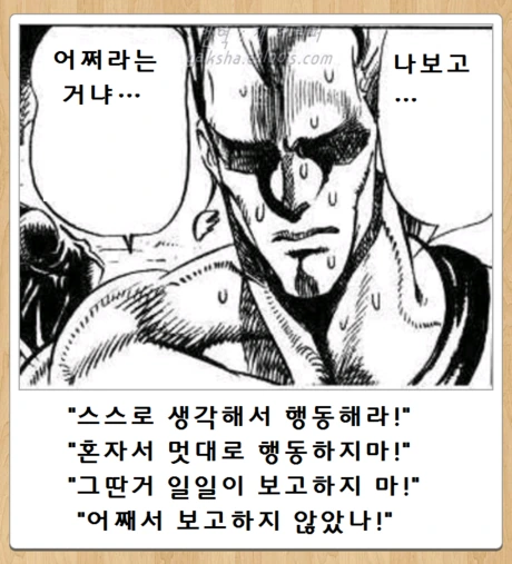 사실 옆동네도 비슷한거_2.jpg
