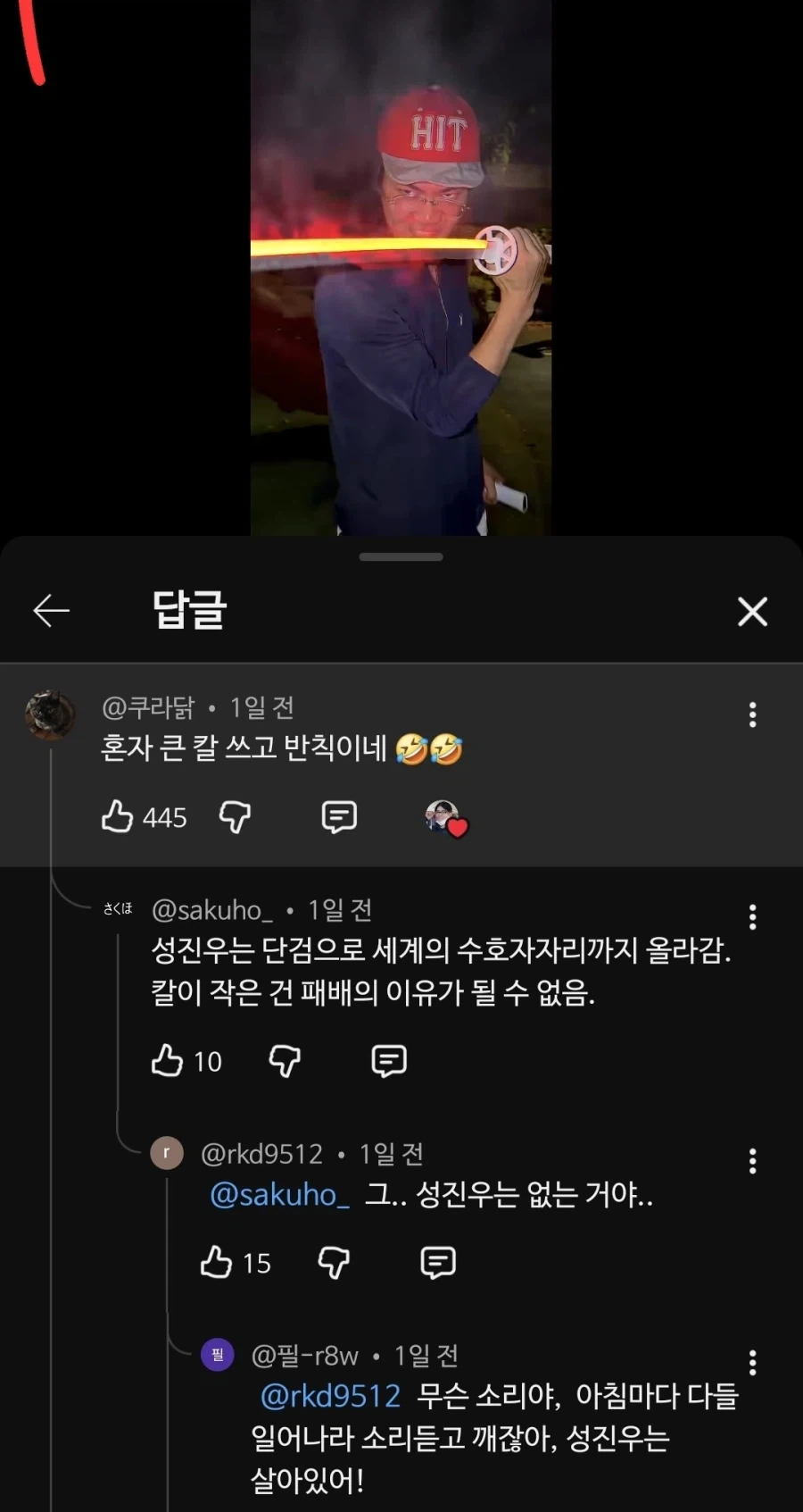 유튜브 댓글 티키타카 개웃기네 ㅋㅋㅋㅋㅋㅋㅋㅋㅋ_1.webp