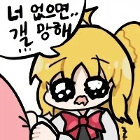 여기갤은 늙고살쪄서 콘도 안달리네.._1.webp