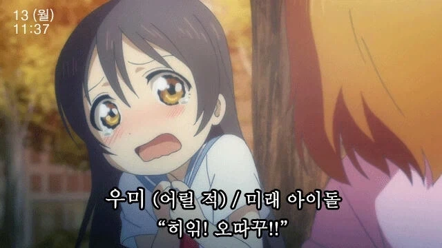 연애프로그램에 나간 ㅆ덕의 최후_1.webp