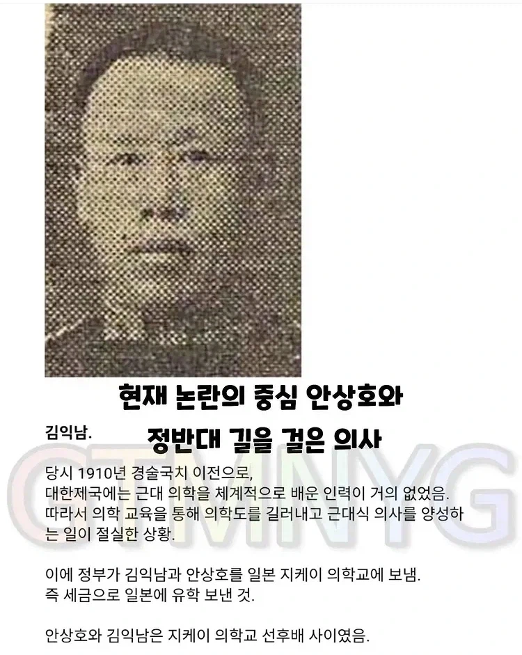 안상호덕에 새롭게 알려진 의인_1.webp