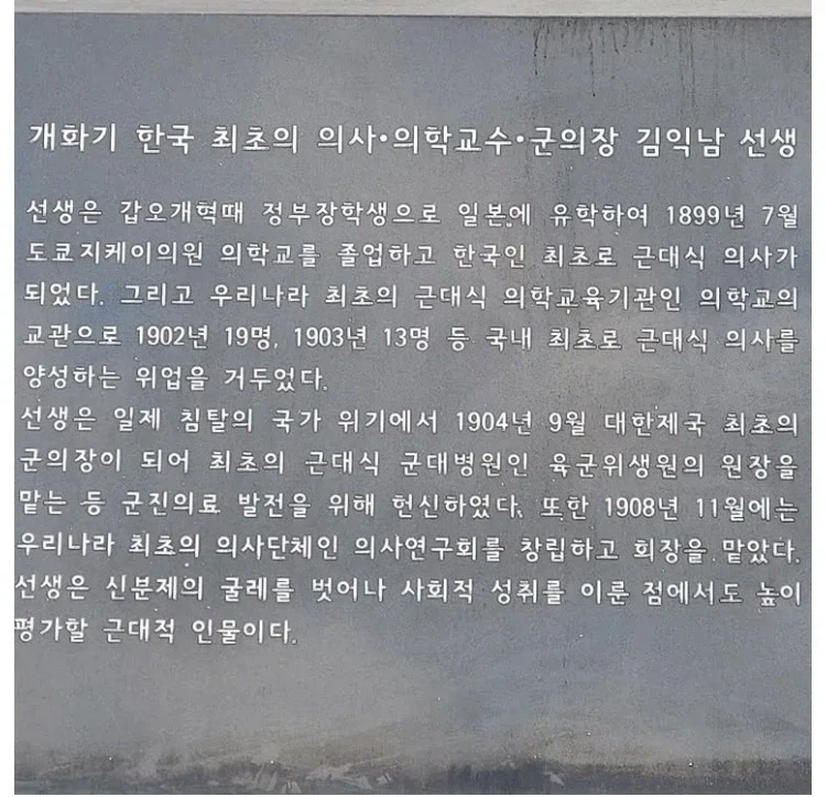 안상호덕에 새롭게 알려진 의인_4.webp