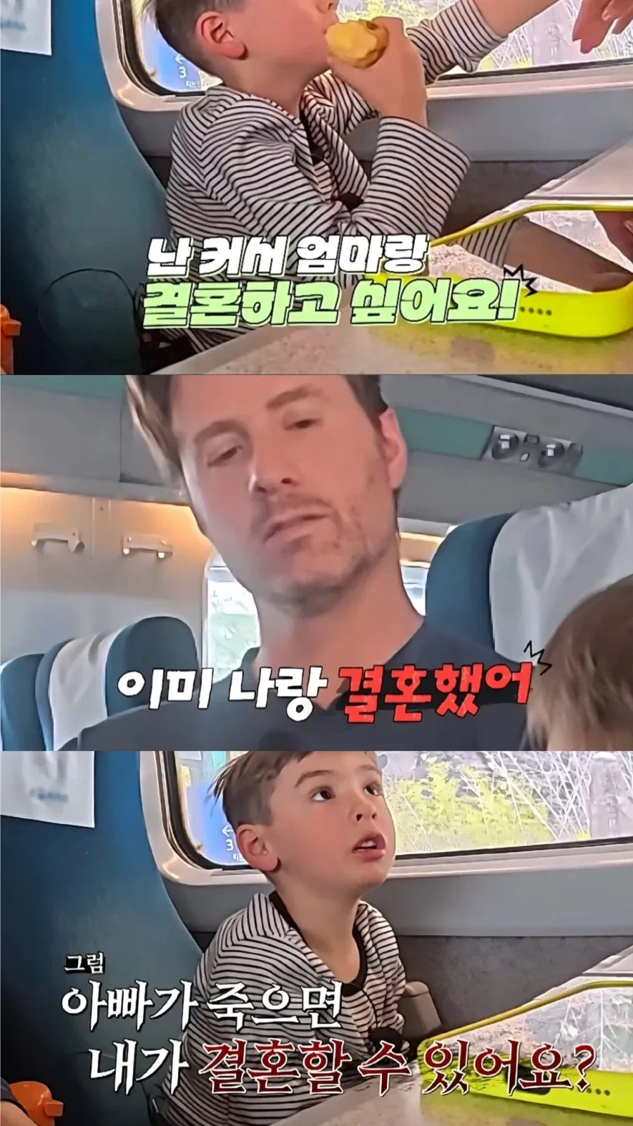 난 커서 엄마랑 결혼하고 믿어요!_1.webp