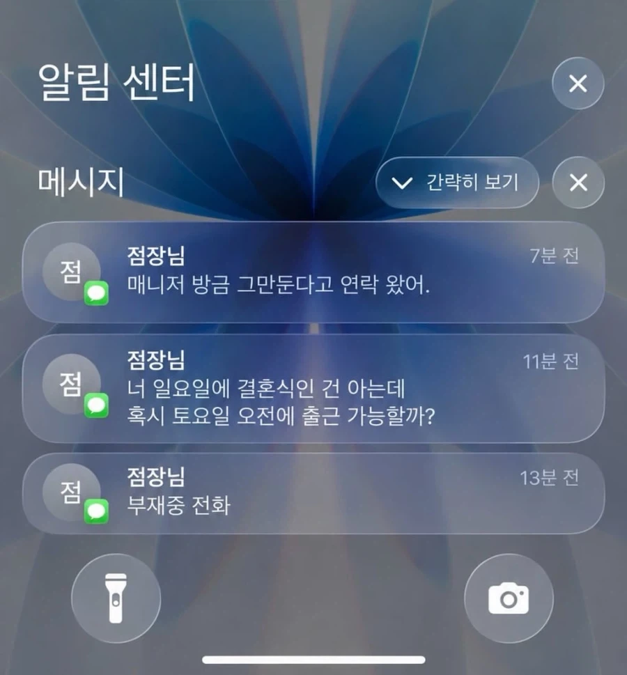 끼얏호우.jpg_1.webp