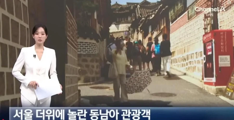 깜짝 놀란 동남아 관광객.jpg_1.webp