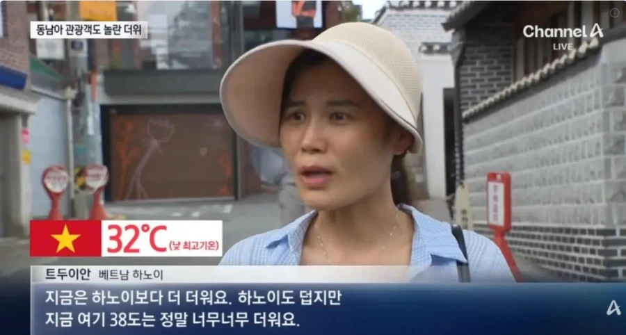 깜짝 놀란 동남아 관광객.jpg_2.webp