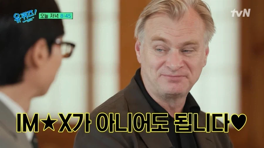 오디세이)는 아이맥스로 안보면 손해인 영화라고!_1.webp