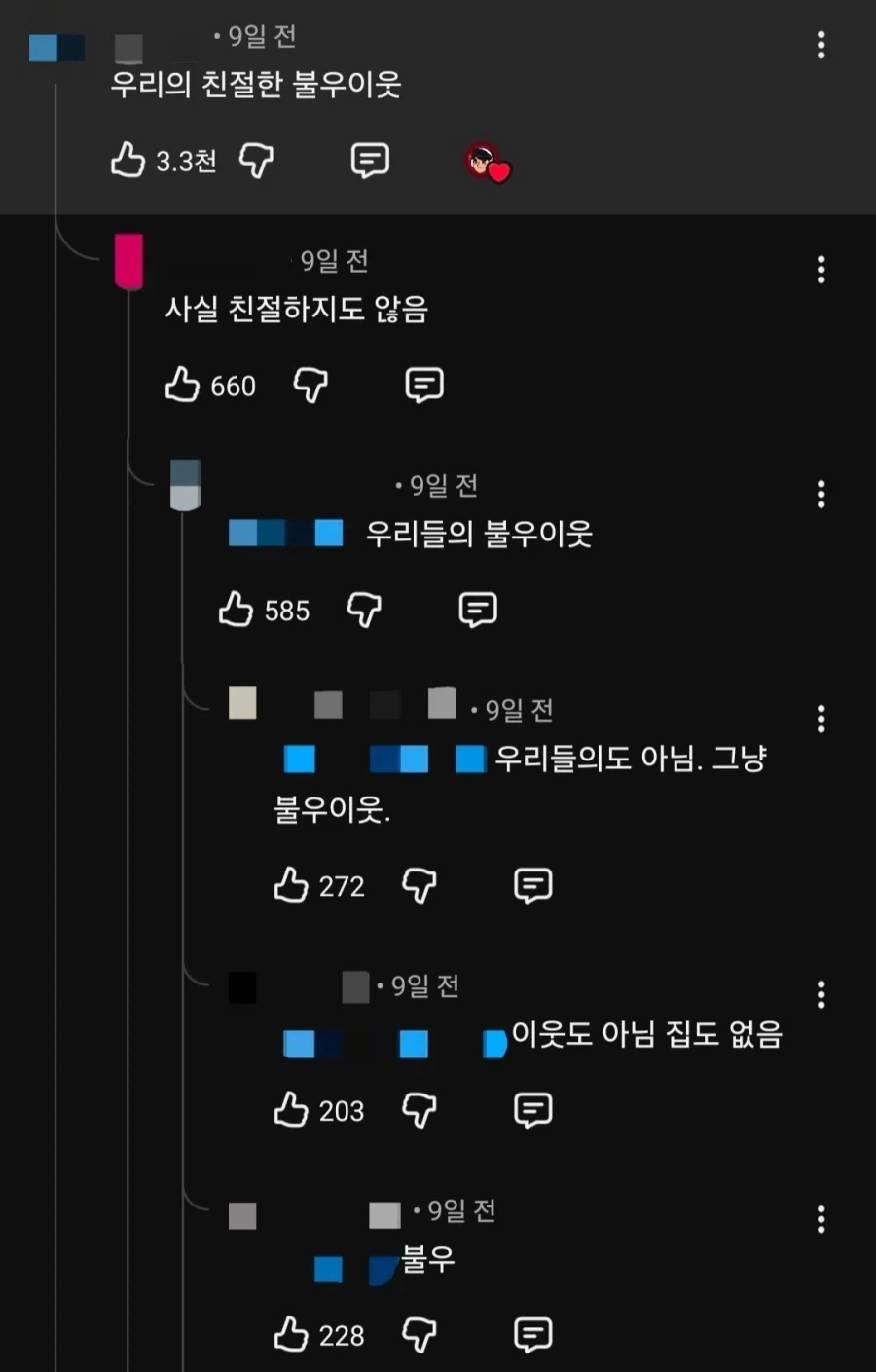 있는게 하나 없음_2.webp
