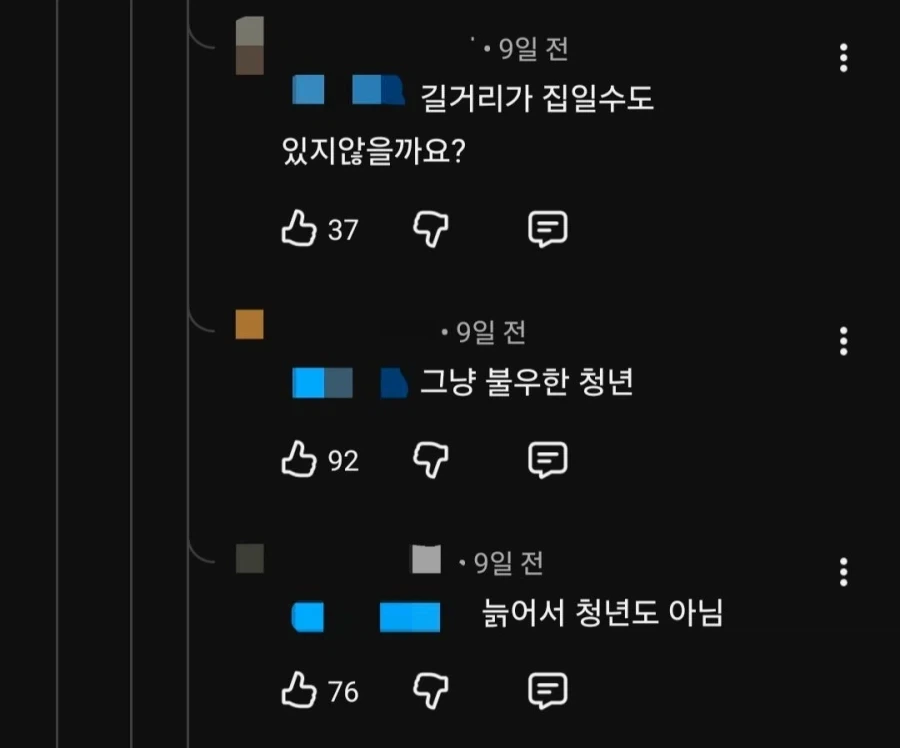 있는게 하나 없음_3.webp
