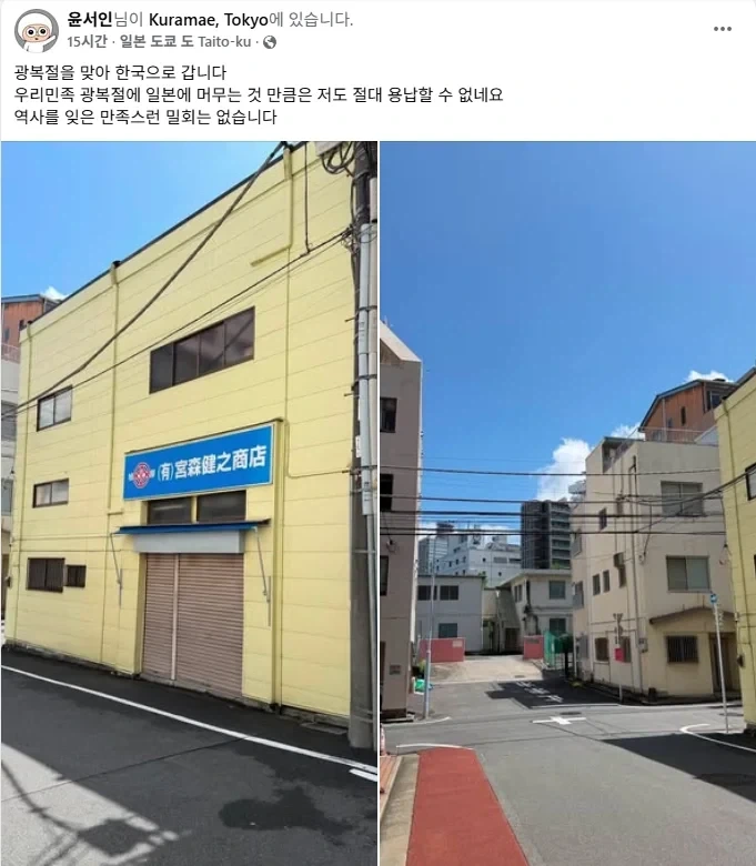 광복절에 흉참한것이 온다_1.webp