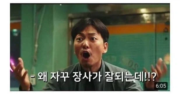 아저씨가 밥을 먹는 드라마가 인기 있겠어 ㅋㅋ_2.webp