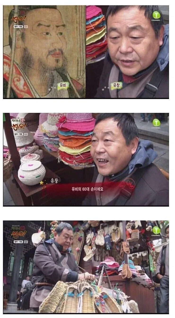 조상님빨로 묘지 앞에서 물건 팔기만 해도 팔리는 사람 (친일파 아님)_1.webp