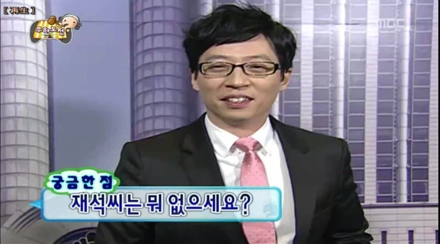 무한도전) 죄와길에서 뇌물 요구하는 카메라 감독_2.webp