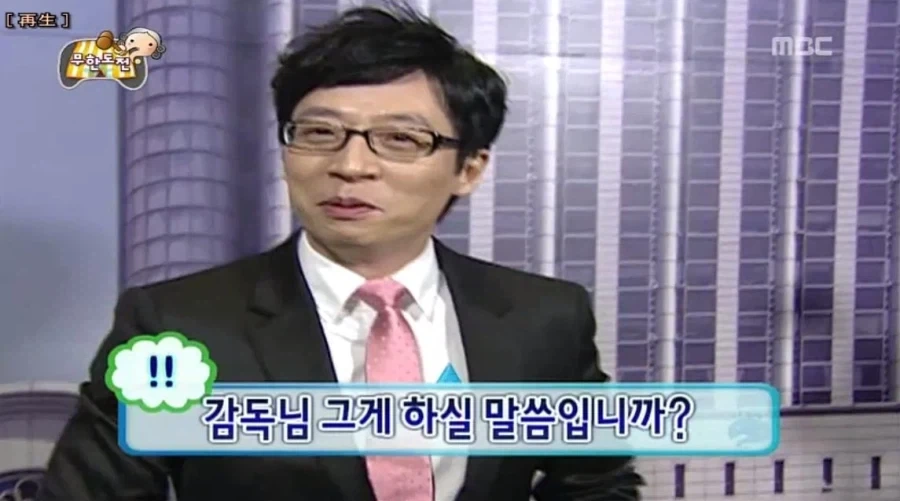 무한도전) 죄와길에서 뇌물 요구하는 카메라 감독_3.webp