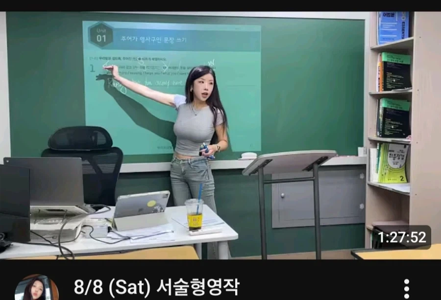 참을수 없는 썸네일_1.webp