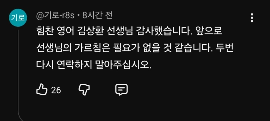 참을수 없는 썸네일_2.webp